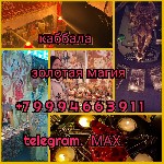 Возможно вы меня искали как:  гадание,  гадание на картах,  гадалка,  вернуть мужа,  вернуть жену,  вернуть парня,  вернуть девушку,  ясновидящая,  астрология,  астролог,  вернуть в семью мужа,  возвр ...