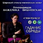 Гадалка Салехард.  Ясновидящая Салехард.  Таролог Салехард.  Предсказательница Салехард.  Экстрасенс Салехард.  Ворожка Салехард.  Вернуть любимую Салехард.  Любовная магия Салехард.  Снятие порчи Сал ...