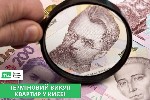Фінансова компанія "Кредит 112" пропонує швидкий викуп нерухомості в Києві та області
Ми спеціалізуємося на терміновому викупі житлової та комерційної нерухомості,  включаючи проблемні об’єкти.  Прац ...