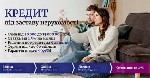 Разное объявление но. 659554: Кредит під заставу нерухомості у Києві швидко.