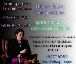 Разное объявление но. 664097: Сильная гадалка в Киеве — предсказание будущего и помощь в любви.