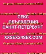 Ищут разовую работу объявление но. 643377: 💕НОВЫЙ САЙТ ДЛЯ РАЗМЕЩЕНИЯ.  АНКЕТ.  ОБЪЯВЛЕНИЙ.  БАННЕРОВ💕ТОП.5💕https:  //xxsex24sex.  com/💕