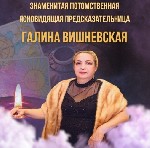 Где найти настоящую ясновидящую в Москве? Снятие негативных программ Москва.  Гадание.  Любовная магия.  Предсказание Таро Москва.  Гадание на будущее Москва.  Диагностика Таро Москва.  Гадалка Москва ...