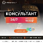 Обращайтесь не смотря на длительные годы прожитые врозь и несмотря на вероисповедания.  Вера которая заставляет желать и быть любимым всегда.  

Опытнейший маг чернокнижник опыт более 20 лет.  Масте ...