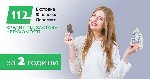 Требуются объявление но. 651566: Кредит на вигідних умовах під заставу нерухомості в Києві.