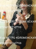 Разное объявление но. 665468: Эротический массаж