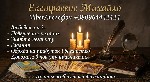 Професійна магічна допомога у Хмельницькому:  сильна любовна магія,  очищення від негативу та відновлення долі
Мене звати Михайло.  Я — практикуючий маг та екстрасенс.  До мене звертаються жителі Хме ...