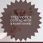 Разное объявление но. 607267: Только для тех,  кто нацелен на высокий доход!