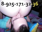 Транспорт, автобизнес объявление но. 667559: Сосу мужчине в его машине Метро Коломенская