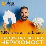 Оформити кредит під заставу квартири Київ.  Гроші у борг під заставу нерухомості під 1,5% на місяць у Києві.  Кредит під заставу квартири Київ.  Кредит під заставу майна Київ.  Гроші у кредит без дові ...