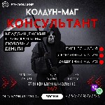 Кладбищенский приворот

Вы устали от напрасных попыток воротить дорогого сердцу человека? Вы устали ждать,  пока объект вашей интереса,  наконец,  обратит на вас свой взор? Время для игр и бесполезн ...