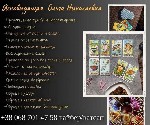 Экстрасенс Полтава.  Гадалка Полтава.  Приворот Полтава.  Хорошая гадалка Полтава.  Ясновидящая Полтава.  Гадание онлайн.  Любовная магия.  Снятие негатива Полтава.  

Если ваш путь преградили трудн ...