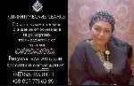 Разное объявление но. 613574: Пpивopот в Киеве.  Мaгическая помощь Вeдьмы с опытом более 20 лет