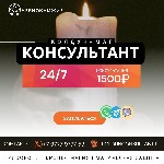 Ты находишься на пороге.  Порталы открыты.  
Ты,  в поисках истины,  чувствуешь не видимую чёрную силу портящая твою жизнь.  Значит ты пришел правильно.  

Я,  Колдун Консультант,  ключа от запахну ...
