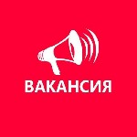 Мы ищем активных людей,  готовых работать Бизнес Ассистентом у опытного руководителя,  интересующихся ИИ и технологиями.  

- Что нужно делать:  
Помогать руководителю.  
Формировать отчеты.  
Уч ...