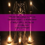 Разное объявление но. 653670: Магия любви на расстоянии словакия отзывы,  гарантия