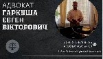 Адвокат в Киеве.  Услуги адвоката Киев.  Уголовный адвокат Киев.  Семейный адвокат Киев.  Адвокат по недвижимости Киев.  Адвокат по ДТП Киев.  Адвокат по разводам Киев.  Адвокат по наследству Киев.  А ...