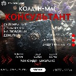 Вы можете обращаться не смотря на длительные годы прожитые врозь и несмотря на вероисповедания.  Вера которая заставляет полюбить и быть любимым всегда.  

Сильнейший колдун чернокнижник опыт более  ...