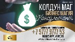 На протяжении жизни,  каждый из вас мог столкнуться с проблемами на своей работе,  у того или иного человека начали нехорошо идти вопросы на его работе,  а другие и совсем потеряли свою прибыль и рабо ...
