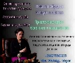 Разное объявление но. 667456: Где найти таролога в Дубае.