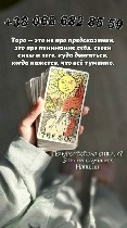 Заказать приворот в Днепре.  Таролог в Днепре.  Гадалка в Днепре.  Ясновидящая Днепр.  Приворот Днепр.  Снять порчу в Днепре.  

Если вы ищете ответы на важные вопросы,  чувствуете,  что в жизни что ...