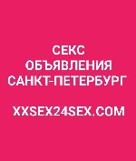 💕НОВЫЙ САЙТ ДЛЯ РАЗМЕЩЕНИЯ.  АНКЕТ.  ОБЪЯВЛЕНИЙ.  БАННЕРОВ💕ТОП.5💕https:  //xxsex24sex.  com/💕
💕НОВЫЙ САЙТ ДЛЯ РАЗМЕЩЕНИЯ.  АНКЕТ.  ОБЪЯВЛЕНИЙ.  БАННЕРОВ💕ТОП💕 контакты ТГ @Olpare. ...