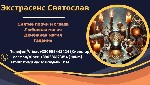 Разное объявление но. 628318: Любовный приворот по фото заказать у мага.  Гадание.  Снятие негатива.