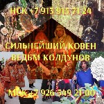 Самые сильные привороты,  обучение,  гадание
от 499 ₽ за услугу

Диагностика
700 ₽
Гадание
2 000 ₽
Ещё 4 услуги
Доброго времени суток! Меня зовут Ирина,  мой опыт.  Помощи людям составляет 24  ...