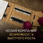 Требуются сотрудники в парфюмерную компанию Veritate Cosmetics.  
Работа с элитной парфюмерией.  

Ищем амбициозных,  весёлых и позитивных людей с огромным желанием зарабатывать и развиваться.  
П ...