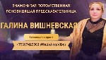 Помощь в бизнесе Москва.  Помощь в работе Москва.  Заговор на деньги Москва.  Консультация таролога в Москве.  Предсказательница в Москве.  Магические услуги Москва.  Таролог Москва.  Лучшая гадалка М ...