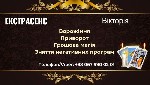 У нашому житті неминуче виникають моменти,  коли ми відчуваємо себе розгубленими,  коли проблеми здаються безвихідними і сумніви про майбутнє наповнюють наші думки.  У такі моменти важливо мати підтри ...