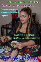 Гадания на Рождество онлайн,  сильные новогодние обряды дистанционно,  рождественские обряды на любовь дистанционно,  гадание на будущее Новый год онлайн,  новогодние гадания онлайн,  рождественские г ...