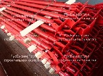 Ищут разовую работу объявление но. 637263: Стойка телескопическая оцинкованная CTW