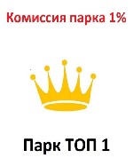 Разное объявление но. 664483: Работа в Яндекс Про.  Через сертифицированного партнёра.