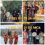 Разное объявление но. 666339: Магические услуги в Екатеринбурге.  руны