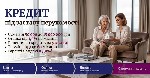 Разное объявление но. 668474: Гроші під заставу квартири або будинку — від 50 000 грн.