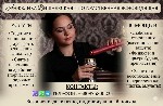 Разное объявление но. 663454: Таролог,  экстрасенс Днепр.