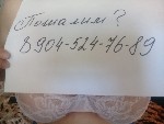 Ищут разовую работу объявление но. 649058: ОЛЯ.  ТЕЛЕГРАММ @ wEva1234 МУЖЧИНЫ.  Кто готов пошалить!?+79045247689 ВАТСАП.