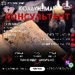 Приворот который наверняка поможет -это являеться комплексным приворотом.  Производится она по трём направлениям:  Желай-Думай-Люби.  

Контакты Колдун Польша для приема:  +7 9777 9777 53 Whatsapp,  ...