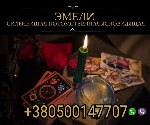 Дистанционная помощь ясновидящей,  Онлайн снятие сглаза,  Гадание на таро в режиме онлайн,  Профессиональная гадалка онлайн,  Услуги таролога удаленно,  Экстрасенс на расстоянии,  Онлайн предсказания  ...