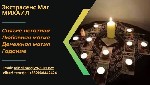 В жизни каждого человека бывают моменты,  когда кажется,  что всё рушится:  ссоры с близкими,  потеря работы,  одиночество,  хроническая усталость и тревога без причины.  Вы прикладываете усилия,  ище ...