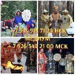 Магические услуги в Чите.  Черная магия в Чите.  Белая магия в Чите.  Приворот в Чите.  Порча в Чите.  Ясновидящая в Чите.  Гадалка в Чите.  Колдунья в Чите.  Потомственная ведьма в Чите.  Экстрасенс  ...