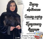 Гадание Киев.  Ясновидящая Киев.  Снять порчу Киев.  Приворот Киев.  Таролог Киев.  Экстрасенс Киев.  

Я потомственная ясновидящая,  целительница,  провожу лечение православными молитвами,  отливом ...