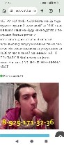 Бизнес, менеджмент объявление но. 665589: Москва