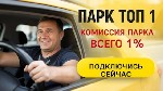 Разное объявление но. 664394: Подключение к Яндекс Про.  Через официально партнёра.