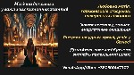 Таролог Львів,  ясновидиця Львів,  пророцтва,  передбачення майбутнього,  розклад Таро,  гадання онлайн Львів,  любовна магія Львів,  повернути коханого,  ритуали на кохання,  обряди на удачу,  зняття ...