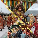 Требуются объявление но. 665050: Очень Сильный ( Вечный Приворот )! Ваш