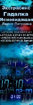 Экстрасенс Гадалка Ясновидящая Лидия Петровна
+375(44) 512-49-15.  Велком
+375(33) 637-91-51.  MTC
+375(33) 637-91-51.  Вайбер
+375(33) 637-91-51.  Ватсап

Помощь женщинам и мужчинам
_ Воздейст ...