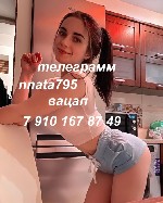 Ищут разовую работу объявление но. 655418: оседлаю наездницей