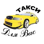 Транспортные услуги в Актау,  по Мангистауской области.  
Встреча и проводы гостей в аэропорту,  на жд вокзале.  
Озенмунайгаз(Офис) месторождение
Арыстановское нефтяное месторождение.  
Емир Ойл  ...